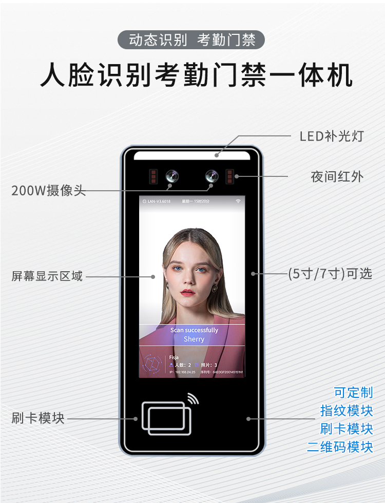 详情-刷卡_03.jpg