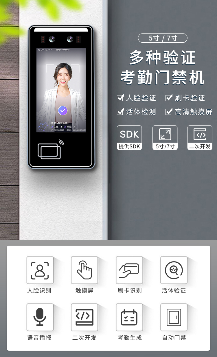 详情-刷卡_02.jpg