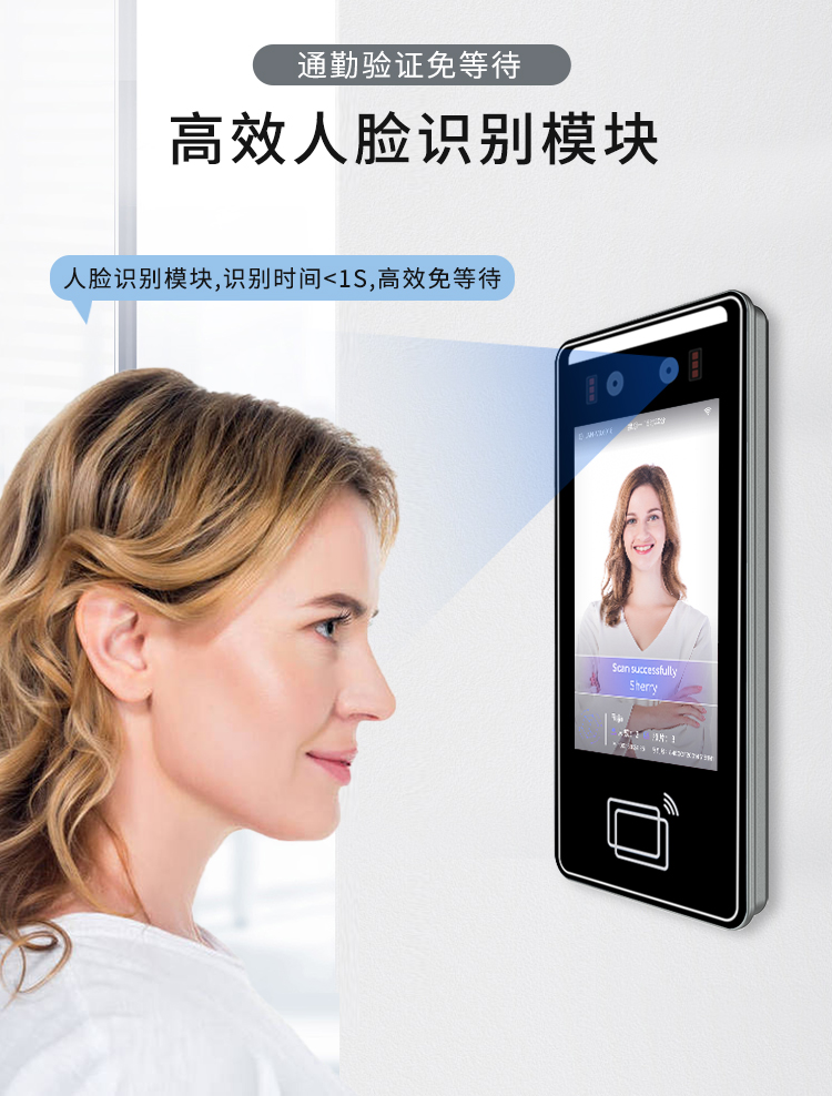 详情-刷卡_04.jpg