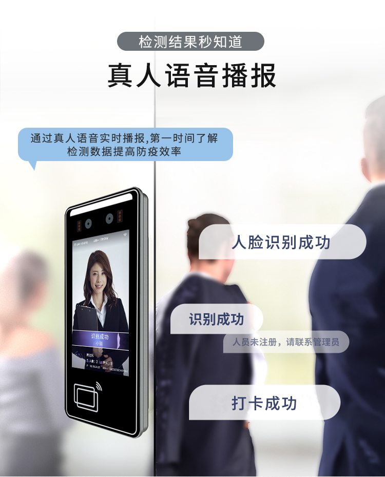 详情-刷卡_05.jpg