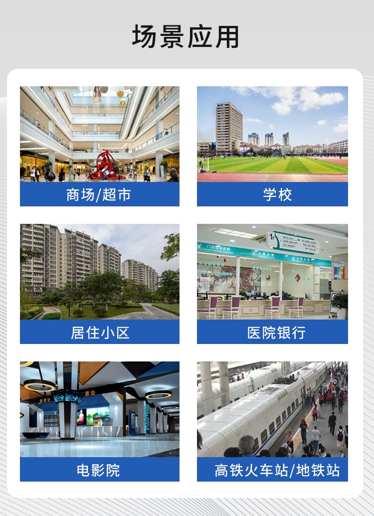 详情-刷卡_08.jpg