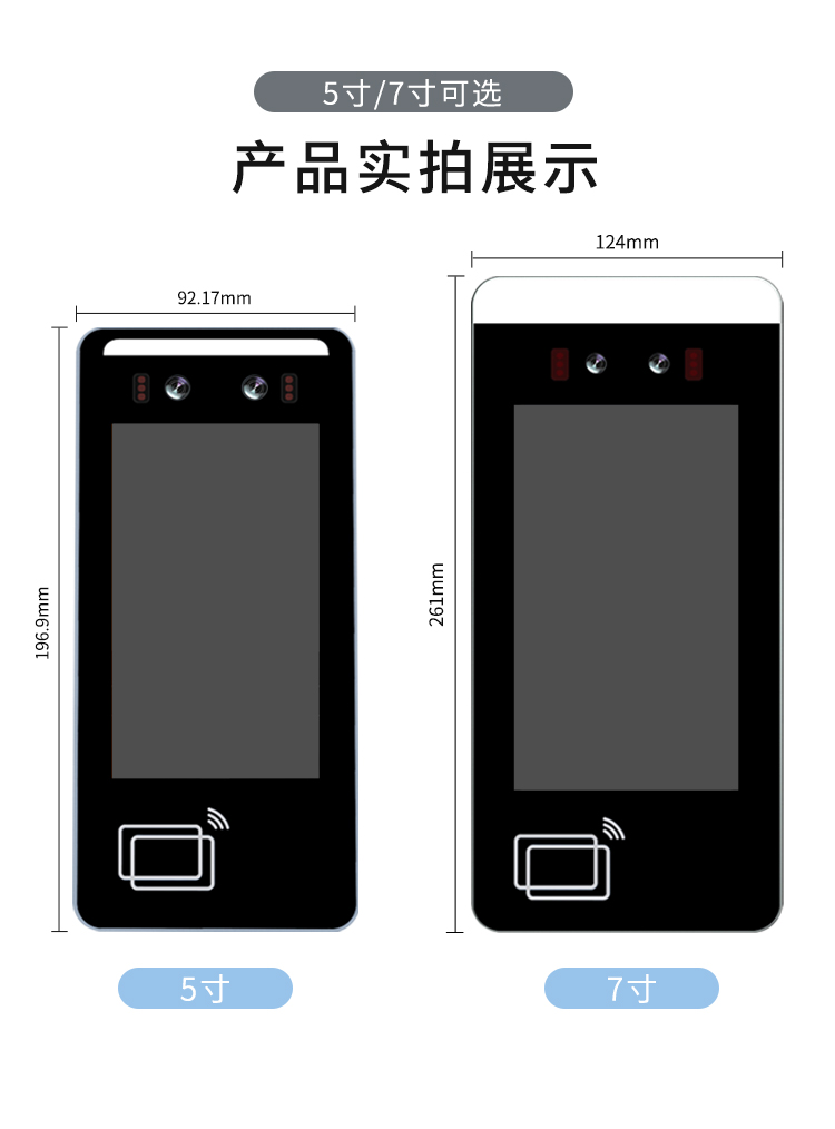 详情-刷卡_07.jpg