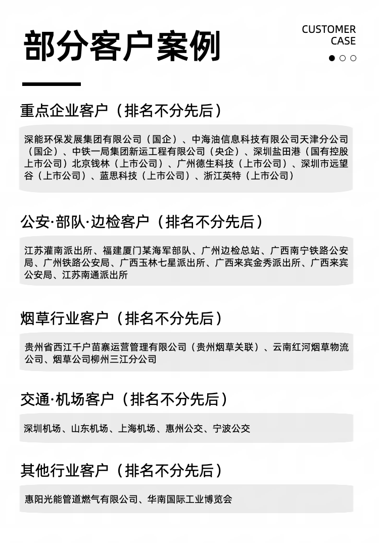 10(1)(1).1血压血氧酒精检测详情（8）.png