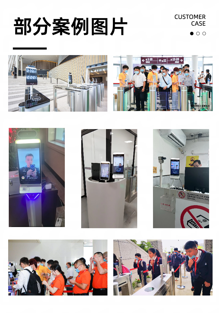 8寸人脸识别酒精检测详情(1)(1)（9）.png
