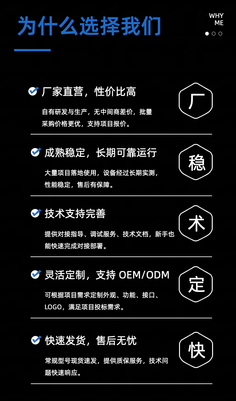 8寸人脸识别酒精检测详情(1)(1)（1）.png