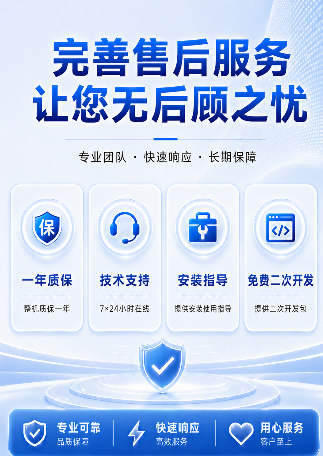 详情页12.png