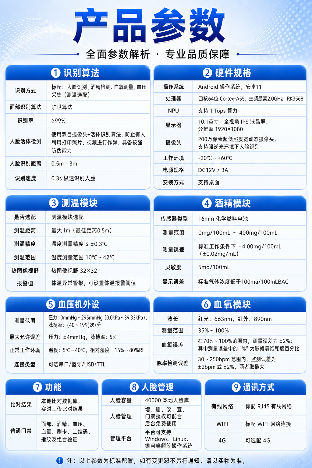 详情页8.png