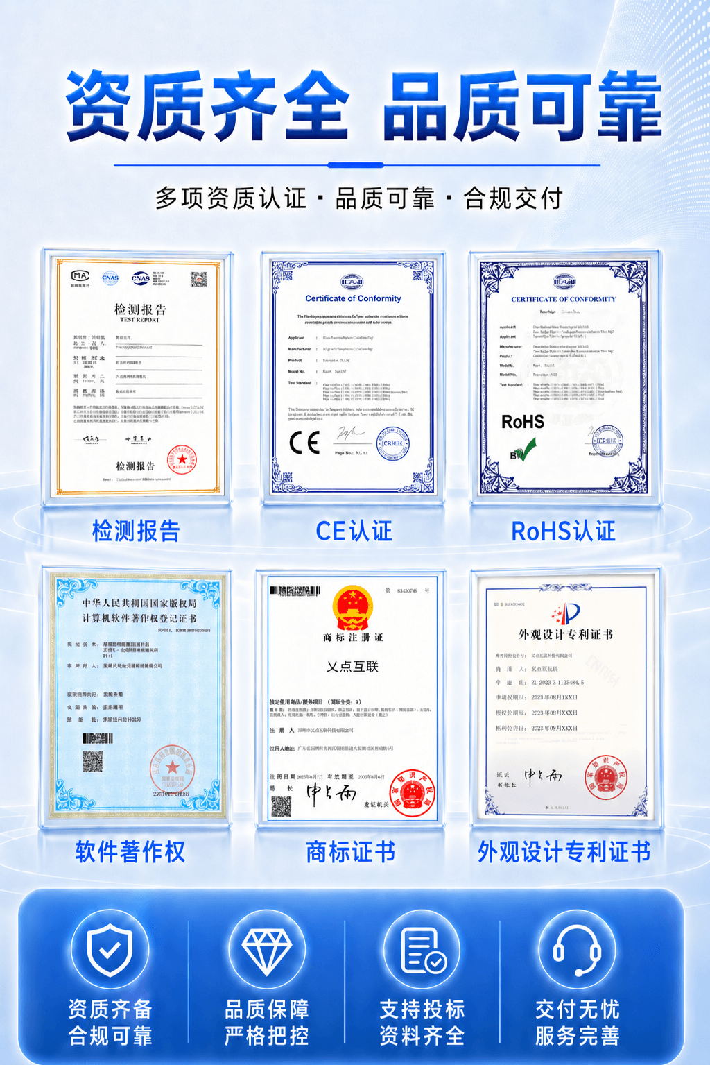 14详情页.png