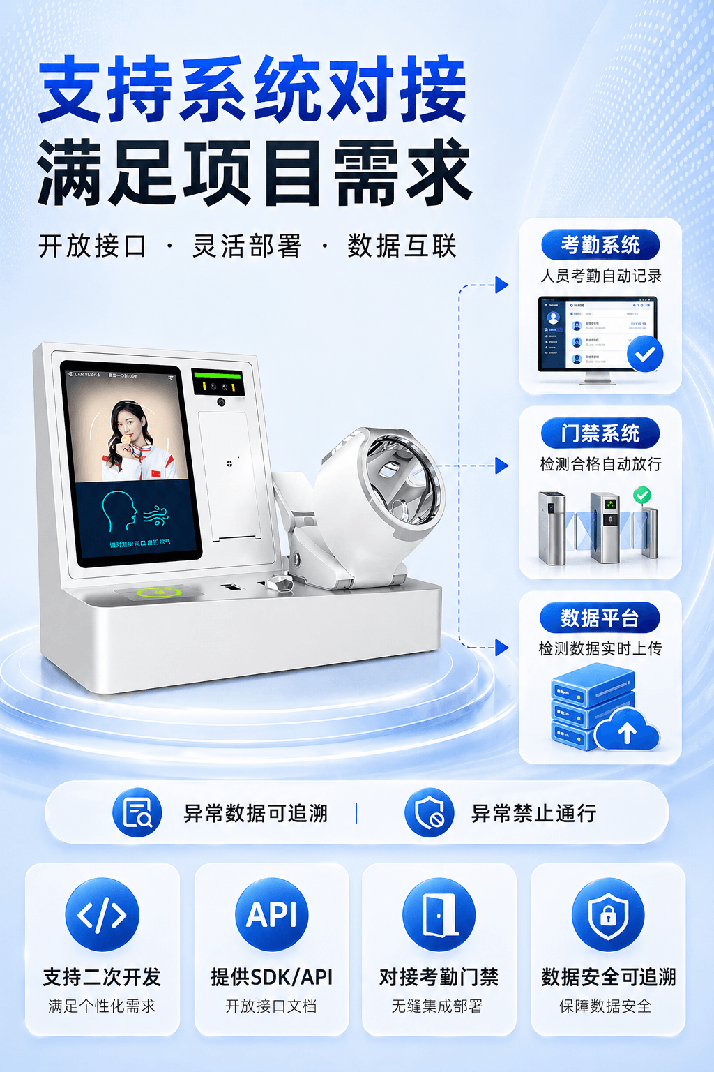 10详情页.png