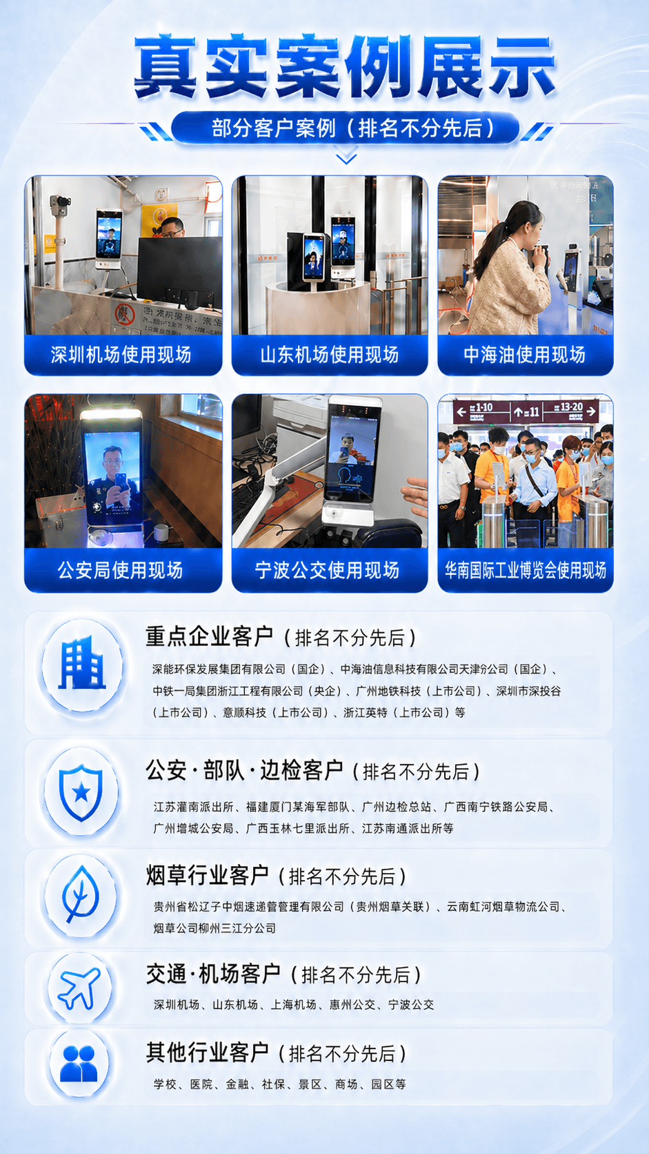 12详情页.png