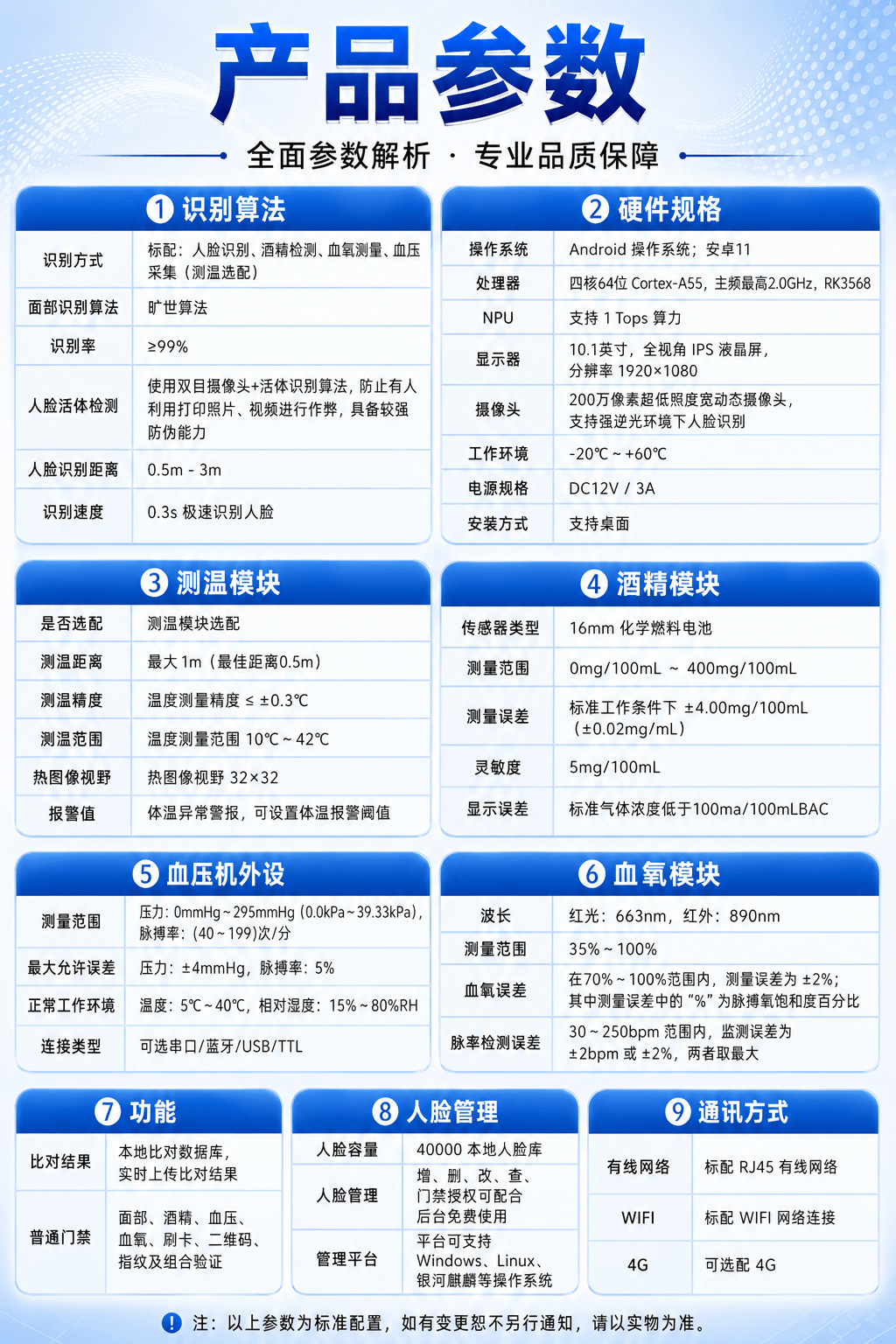 09详情页.png