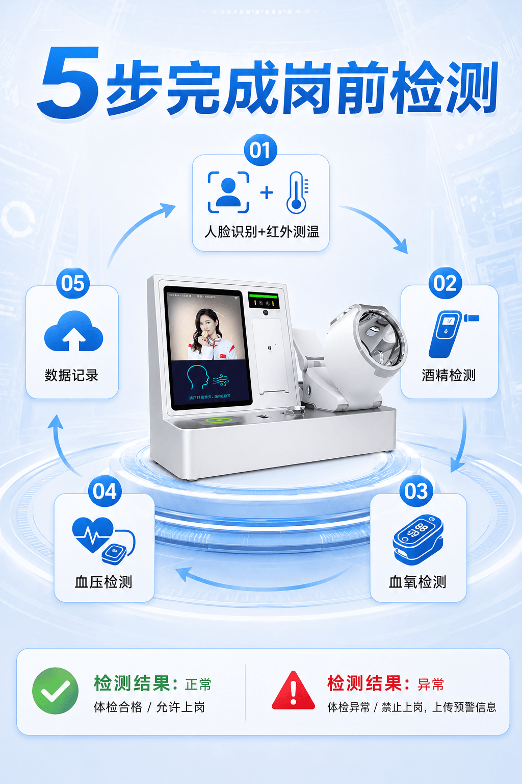 03详情页.png