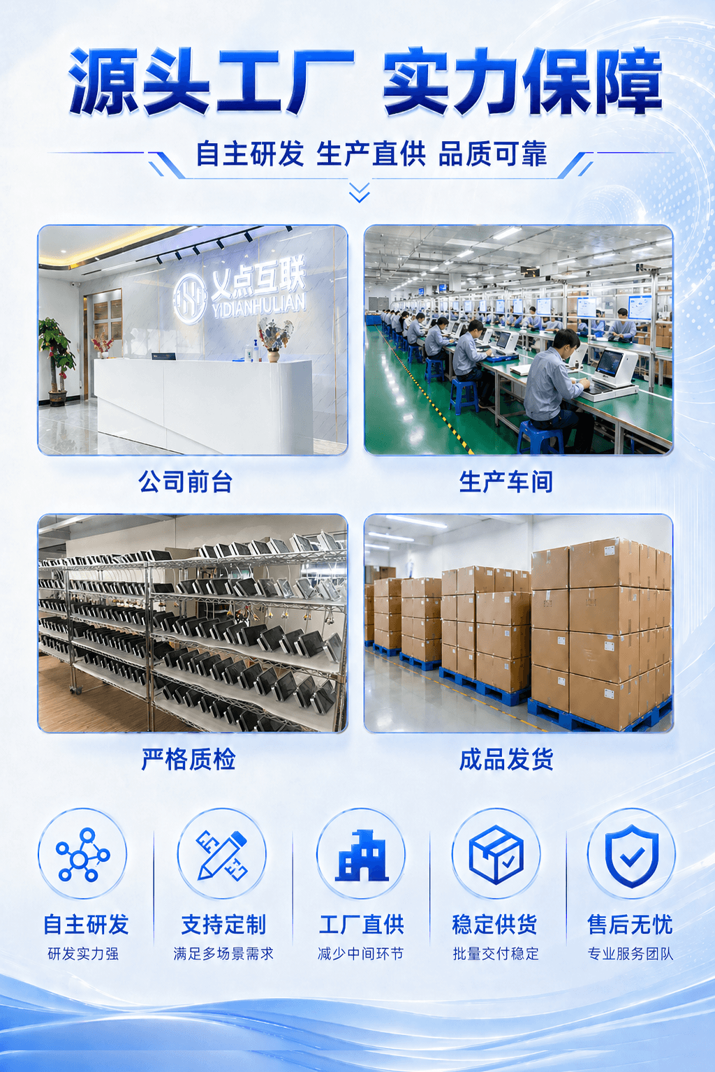 11详情页.png