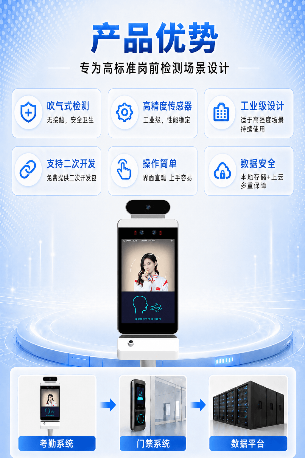 详情页7.png