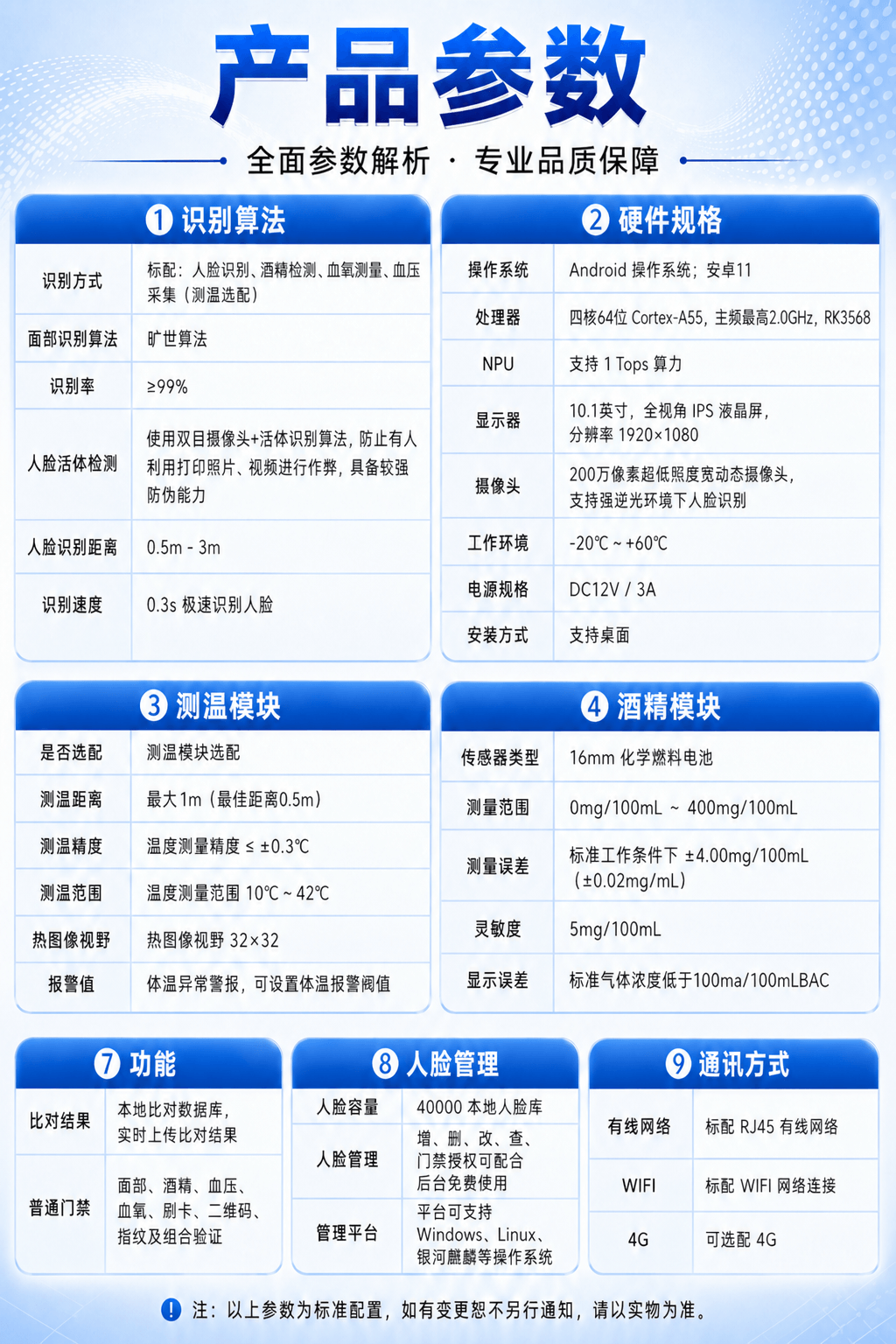 详情页8.png